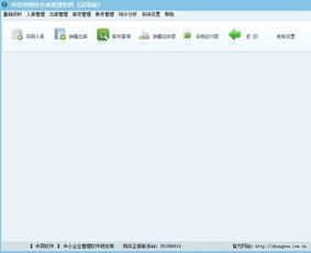 酒類與軟件雙重批發場景下的進銷存解決方案