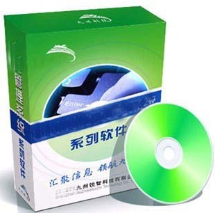 汽車服務(wù)行業(yè)軟件選購指南 淘寶網(wǎng)上的批發(fā)收銀軟件與會(huì)員俱樂部解決方案